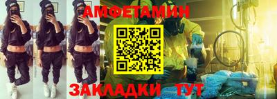шишки Обнинск