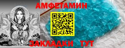 бутик Обь