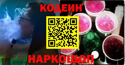 бутик Обь