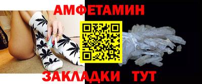 шишки Обнинск
