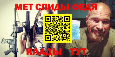 шишки Обнинск