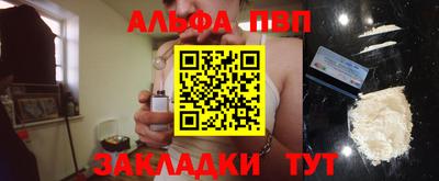 бутик Обь