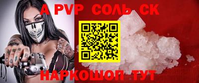 шишки Обнинск