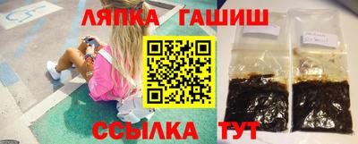 шишки Обнинск