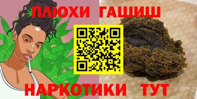бутик Обь
