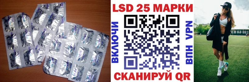 купить Вязники LSD-25 экстази кислота