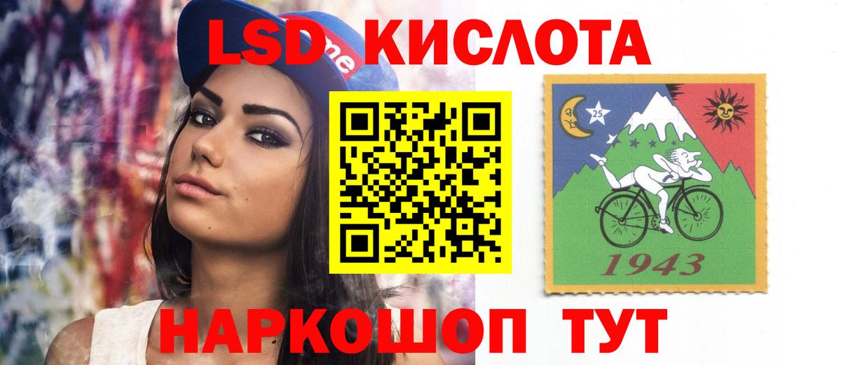 Лсд 25 экстази кислота Вязники