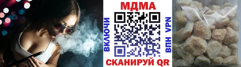 MDMA Molly  что такое наркотик  Вязники 