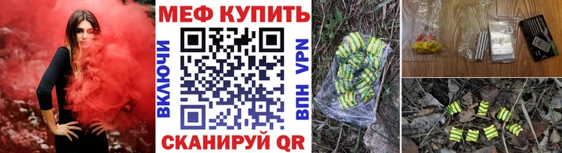 наркота Вязники Меф mephedrone