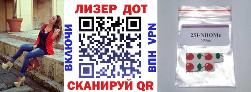 что такое Вязники Марки NBOMe 1,8мг