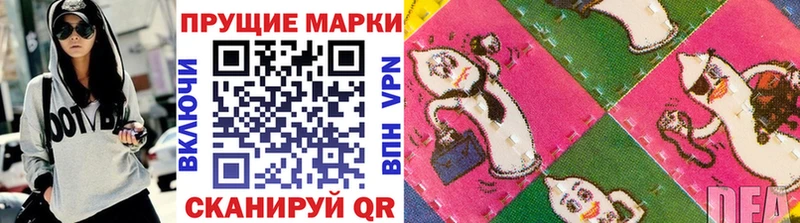 Марки NBOMe 1,5мг Вязники