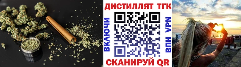 Дистиллят ТГК гашишное масло  гидра маркетплейс  Вязники 