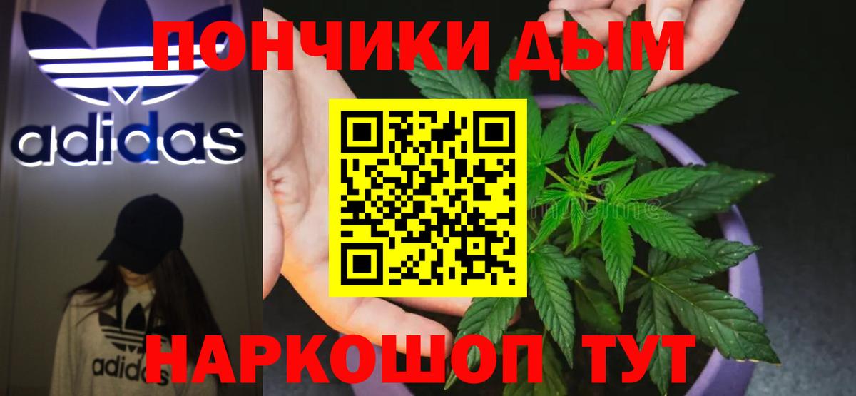 Шишки марихуана Ganja Вязники
